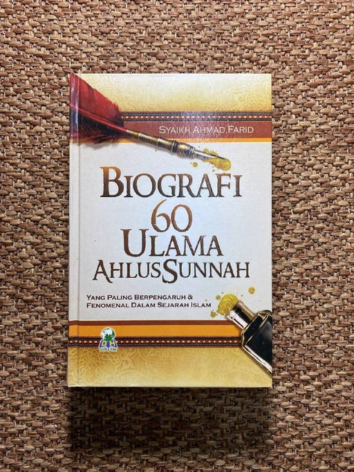 BIOGRAFI 60 ULAMA AHLUS SUNNAH