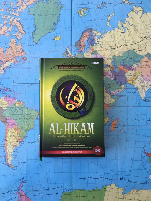 Al Hikam