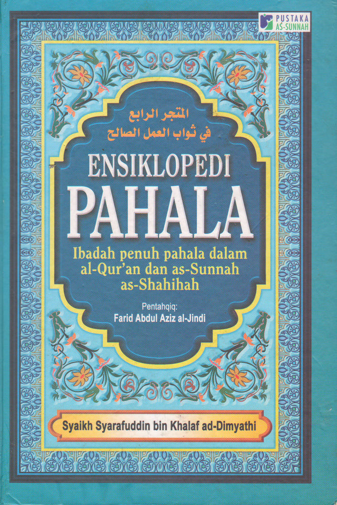 Ensiklopedi Pahala