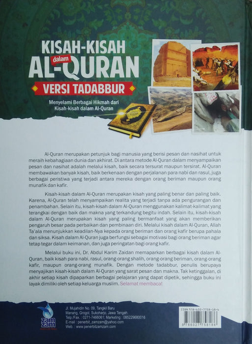 Kisah-Kisah dalam Al-Quran: Versi Tadabbur