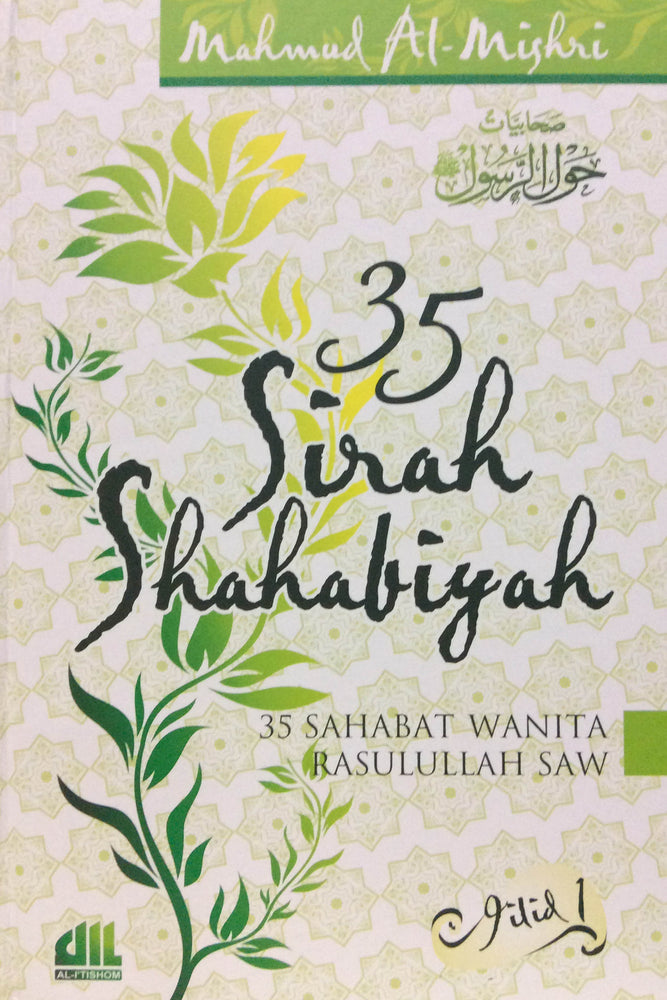 35 Sirah Shahabiyah 1 Set