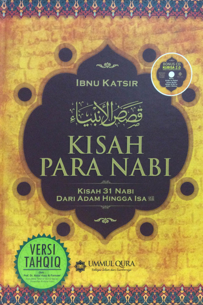 Kisah 31 Nabi Allah SWT dari Adam hingga Isa alayhissalam