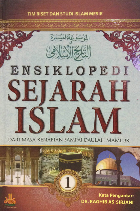 Ensiklopedi Sejarah Islam ( Jilid 1 Dan 2 )