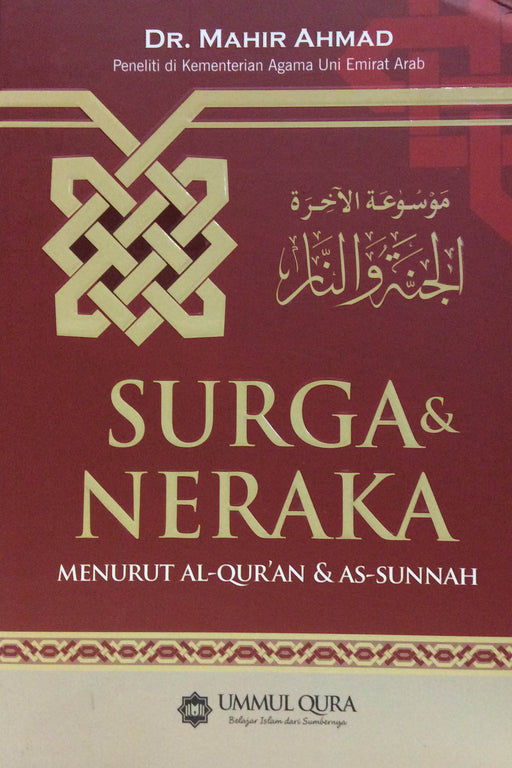 Surga Dan Neraka Menurut Al Quran Dan As Sunnah