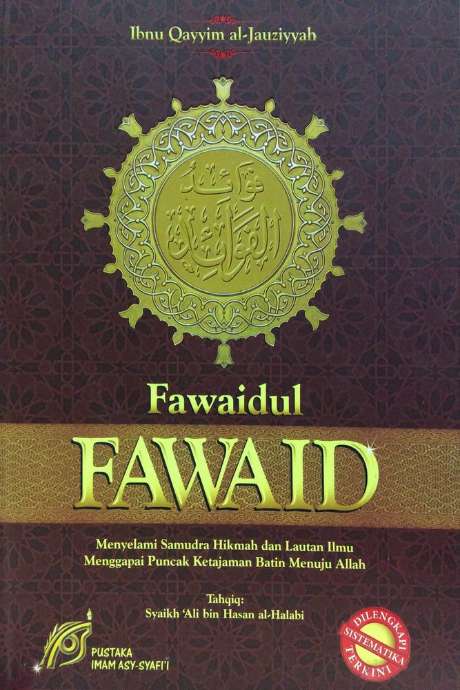 Fawaidul Fawaid