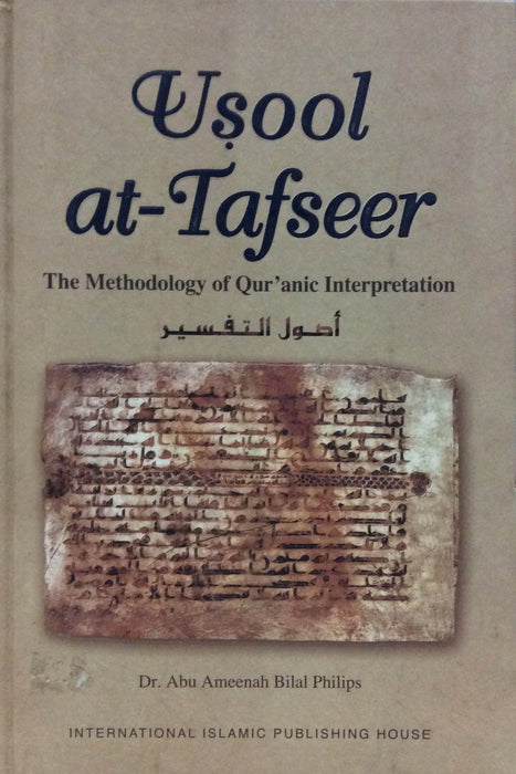 Usool At-tafseer (The Methodology of Quranic Interpretation)