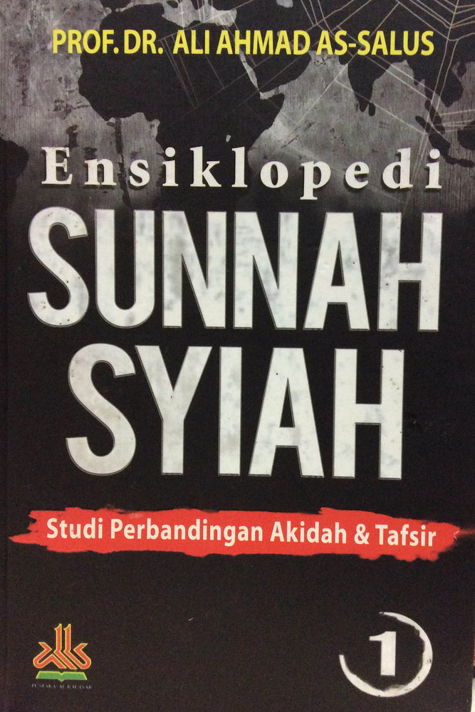 Ensiklopedi Sunnah Syiah ( Jilid 1 Dan 2 )