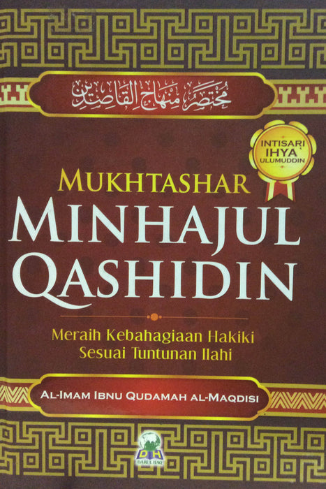 Mukhtasar Minhajul Qashidin