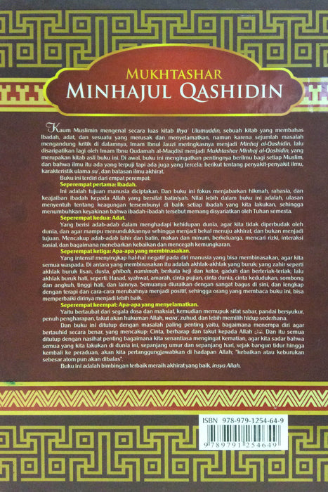 Mukhtasar Minhajul Qashidin