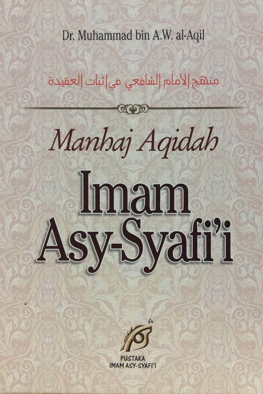 Manhaj Aqidah Imam Asy-Syafi'i