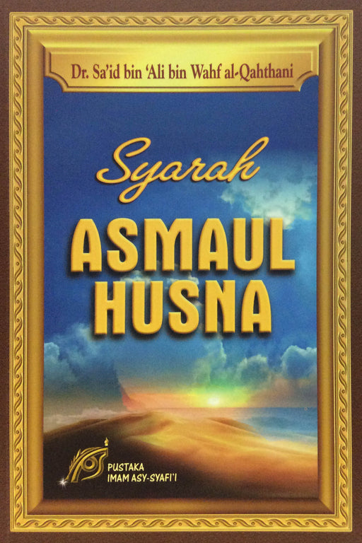 Syarah Asmaul Husna