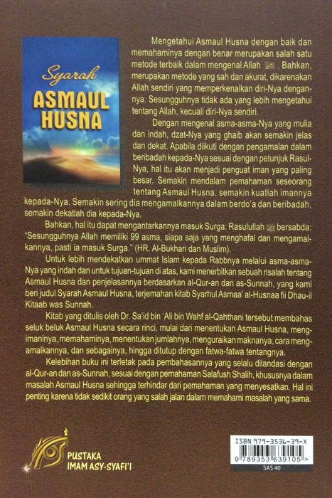 Syarah Asmaul Husna