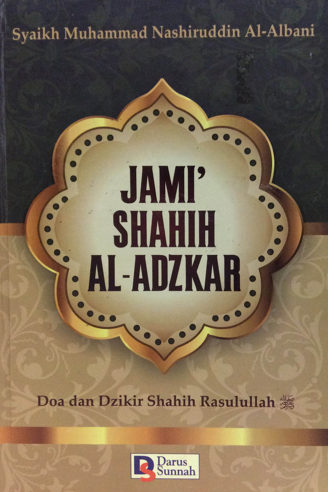 Jami’ Shahih Al-Adzkar