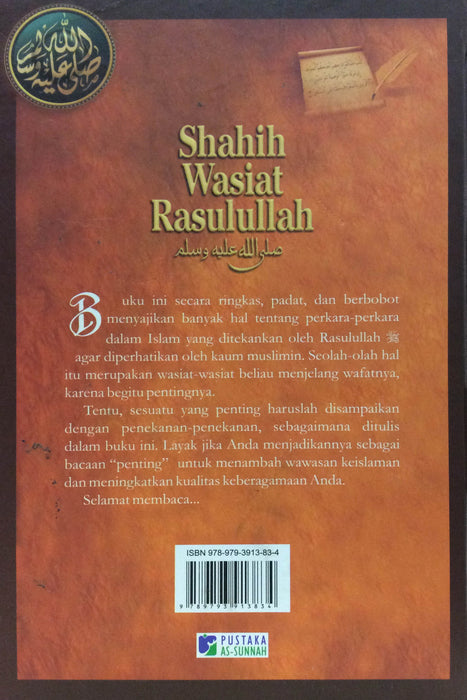 Shahih Wasiat Rasulullah