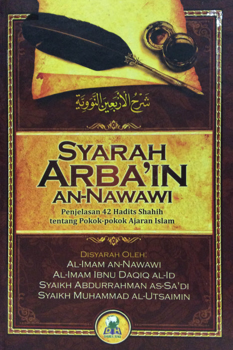 Syarah Arbain An-Nawawi