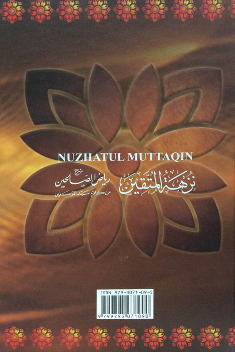 Syarah & Terjemah Riyadhus Shalihin ( Jilid 1 )