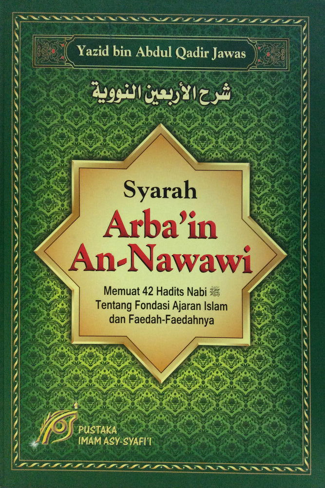 Syarah Arba'in An-Nawawi