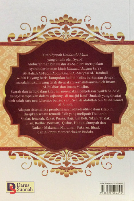 Syarah Umdatul Ahkam