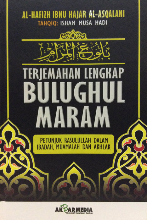 Terjemahan Lengkap Bulughul Maram