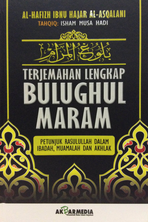 Terjemahan Lengkap Bulughul Maram