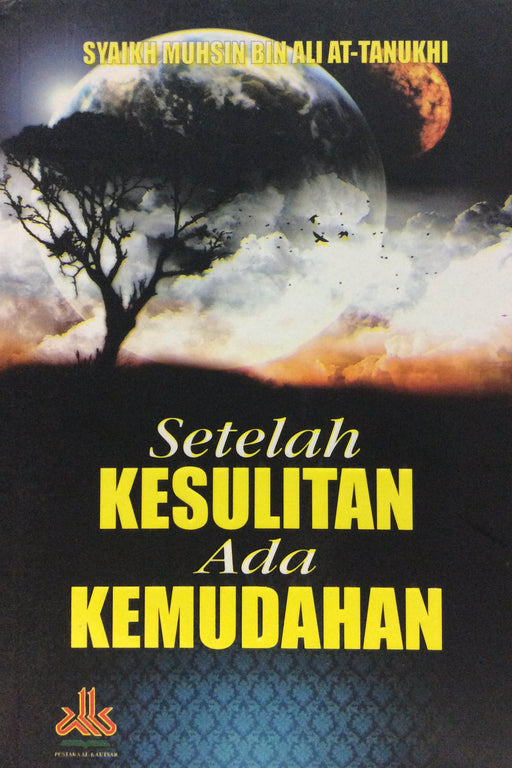 Setelah Kesulitan Ada Kemudahan