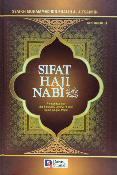 Sifat Haji Nabi