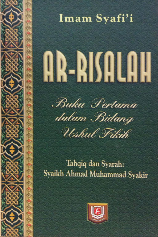 Ar-Risalah