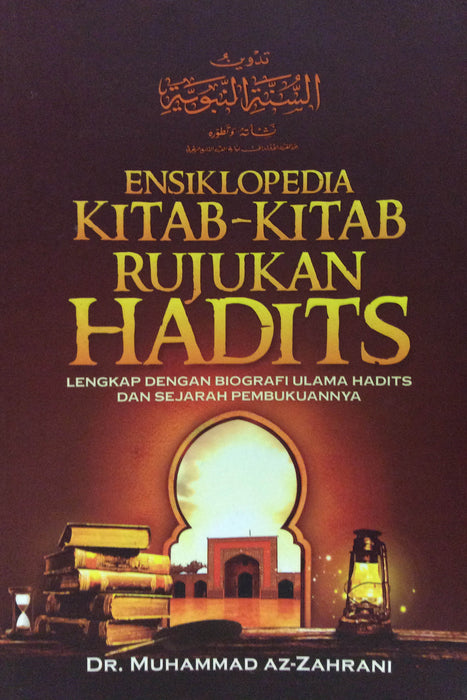 Ensiklopedia Kitab-Kitab Rujukan Hadits