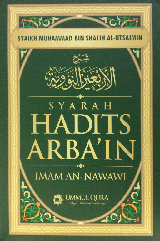 Syarah Hadits Arba'in-Imam An Nawawi