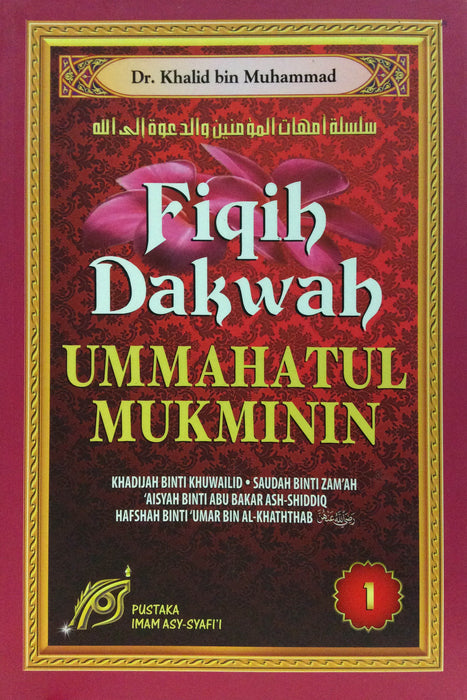 Fiqih Dakwah Ummahatul Mukminin 1Set