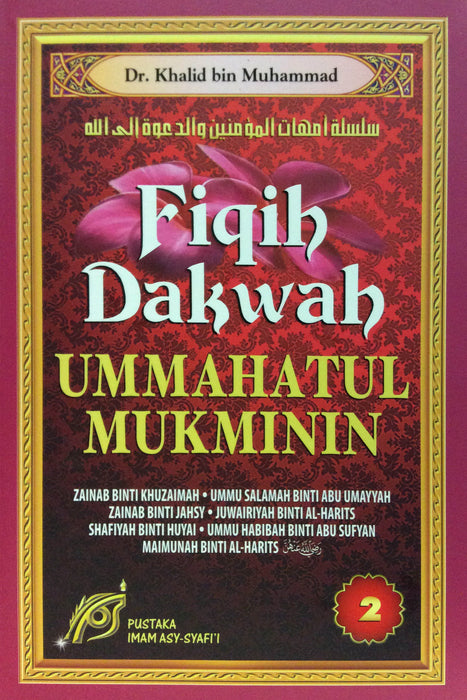 Fiqih Dakwah Ummahatul Mukminin 1Set