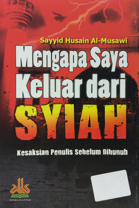 Mengapa Saya Keluar dari Syiah