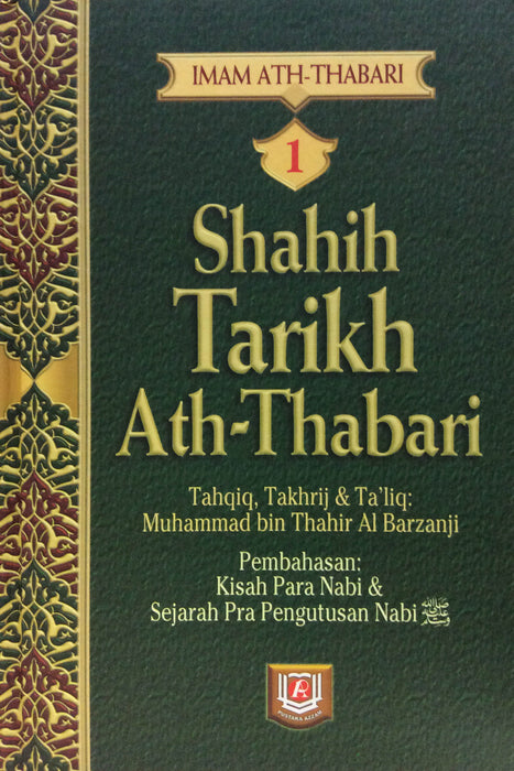 Shahih Tarikh Ath-Thabari (Jilid 1-5)