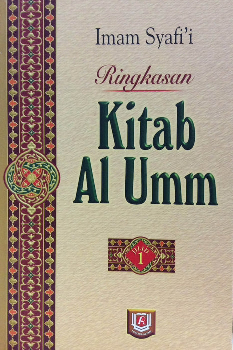 Kitab Al-Umm 1 set ( 3 Jilid)