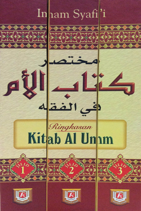 Kitab Al-Umm 1 set ( 3 Jilid)