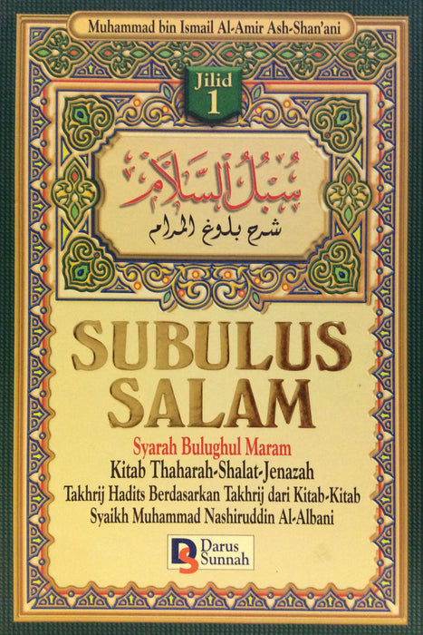 Subulus Salam 1 Set