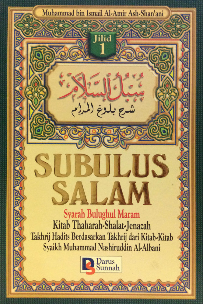 Subulus Salam 1 Set