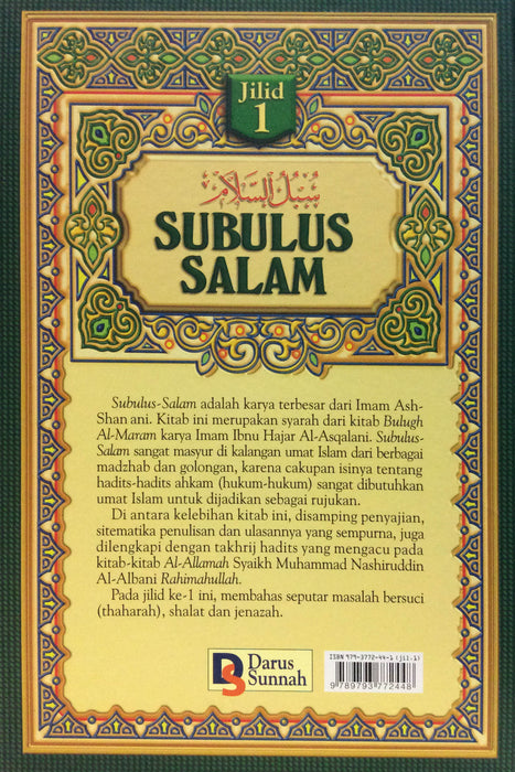 Subulus Salam 1 Set