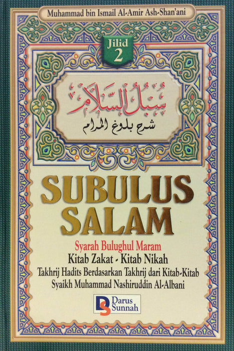 Subulus Salam 1 Set