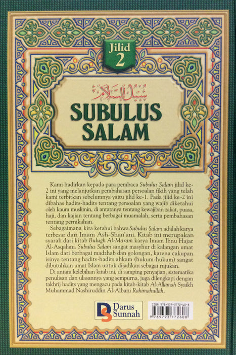 Subulus Salam 1 Set