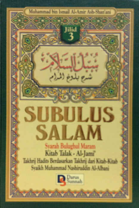 Subulus Salam 1 Set