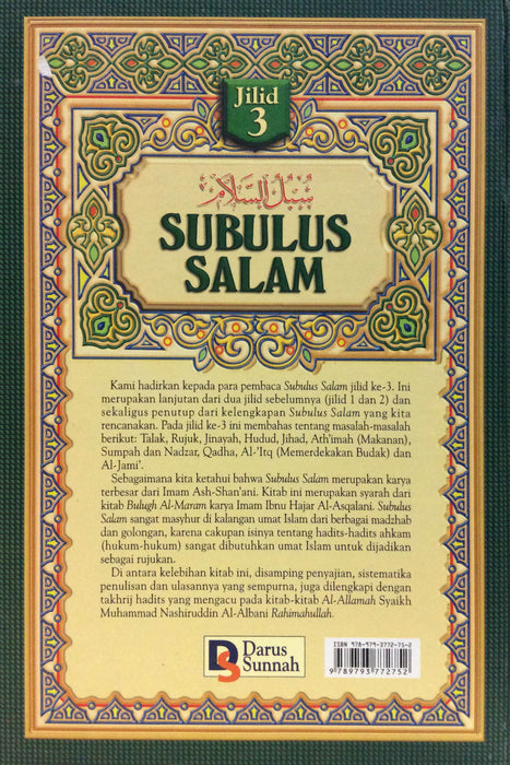 Subulus Salam 1 Set