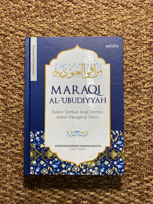 Maraqi Al-'Ubudiyyah