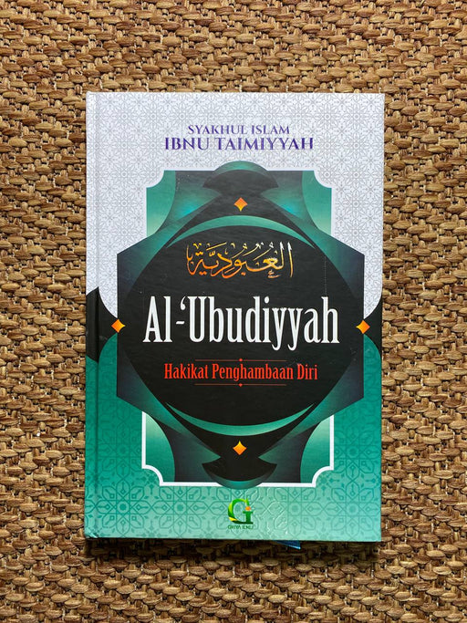 Al-Ubudiyyah