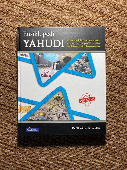 Ensiklopedi Yahudi