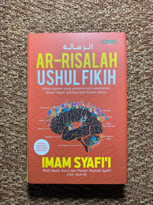 Ar-Risalah Ushul Fikih