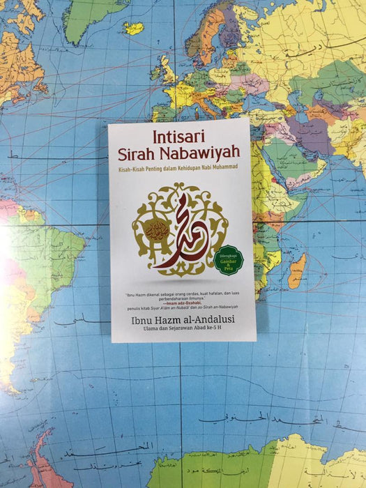 Intisari Sirah Nabawiyah, Ibnu Hazm Al-Andalusi