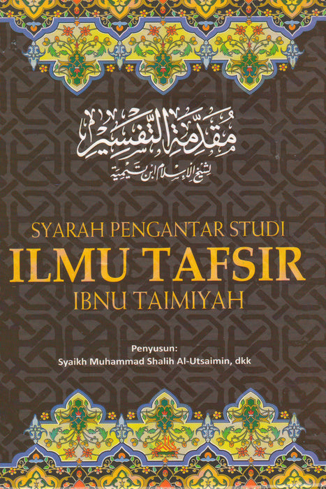 Syarah Pengantar Studi Ilmu Tafsir Ibnu Taimiyah