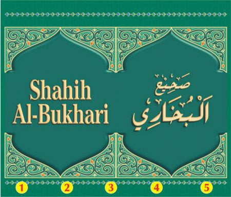 Shahih al-Bukhari