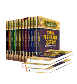 Tafsir Fi Zilalil Quran